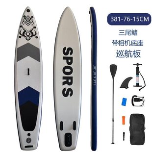 Chaoyang Boat Cruise Board Long 3.8m Long Distance Cruise Upgraded Paddle Board Hot Melt Process Explosion-Proof Zhao