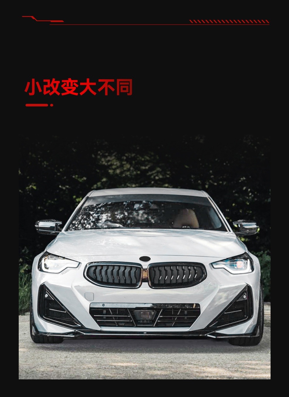 Suitable for 2022+ Bmw 2 Series Bmw Double-Door Coupe G42 m Sport Front Shovel Front Lip Surround Cross-Border Modification