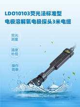 ����HACHLDO10103�ɹⷨ��׼��LDO늘O�ܽ���늘O̽�^3����|