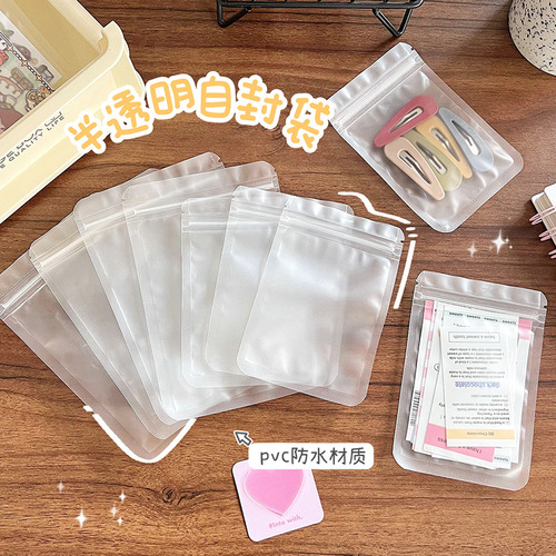 Simple frosted ziplock bag, transparent ribbed bag, food packaging bag, candy seal bag, tea seal bag wholesale