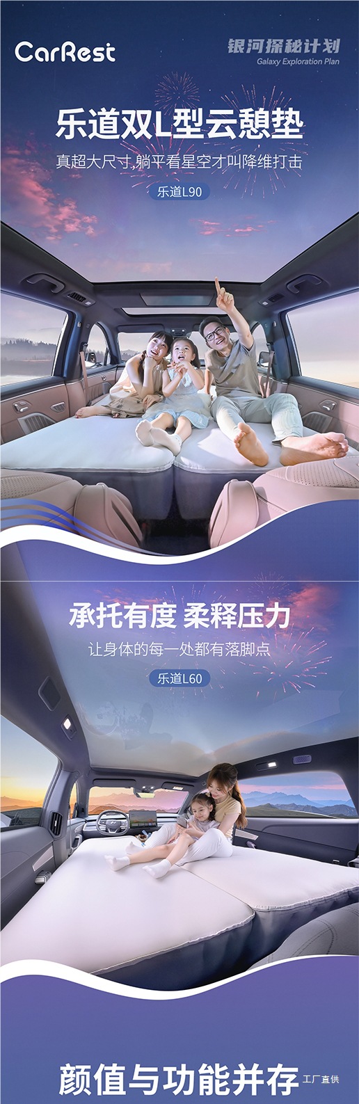 Ledo L90/L60 Car Mattress Xpeng P7+ Inflatable Mattress Main and Passenger Sleeping Artifact Lunch Break Camping Style Mat