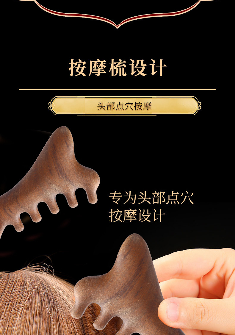 4-in-1 Sandalwood Meridian Massage Comb Scalp Gua Sha Facial Tool Portable Head Therapy Brush key features