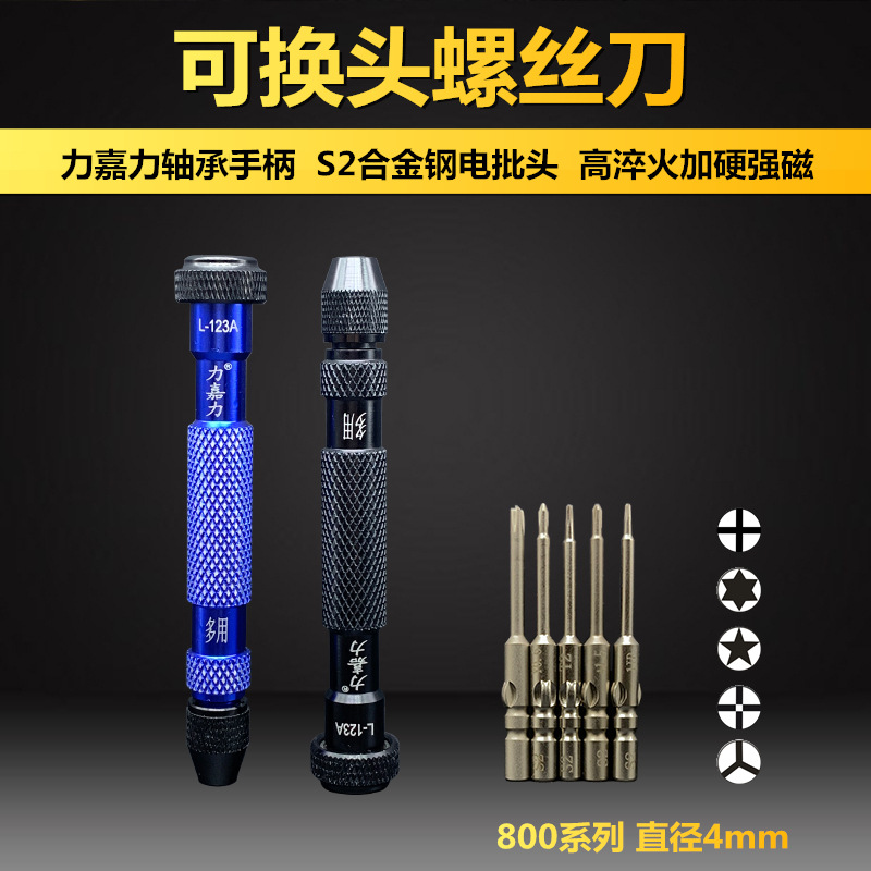 800 Electric Bit Cross Imported S2 Steel Triangle Apple X Tail Disassembly Screwdriver Mobile Phone Repair Tool