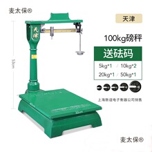 ��ʽ����500����Cе��200kg1000kg��򎧳����غ�̨�ӷ�����̫��