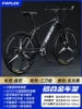 [Ultra -Light Aluminum Alloy]+Xuanguang Black+straight handle+three -knife wheel+front and rear full -shafts+card brake+Wanda tire