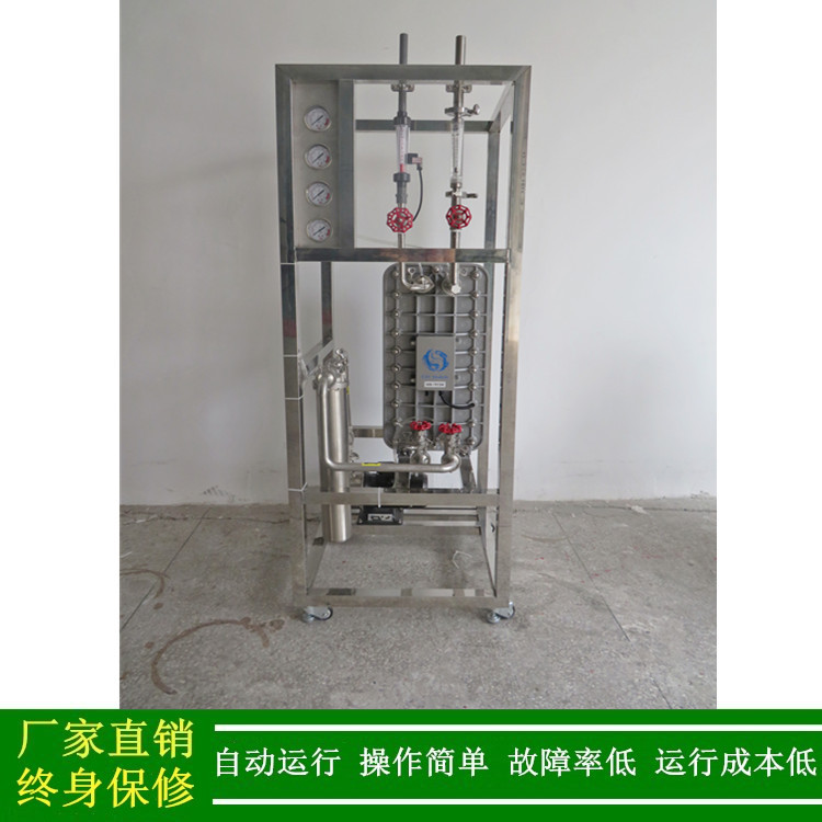 供应一二级反渗透加edi超纯水机护肤化妆品生产用去离子水设备