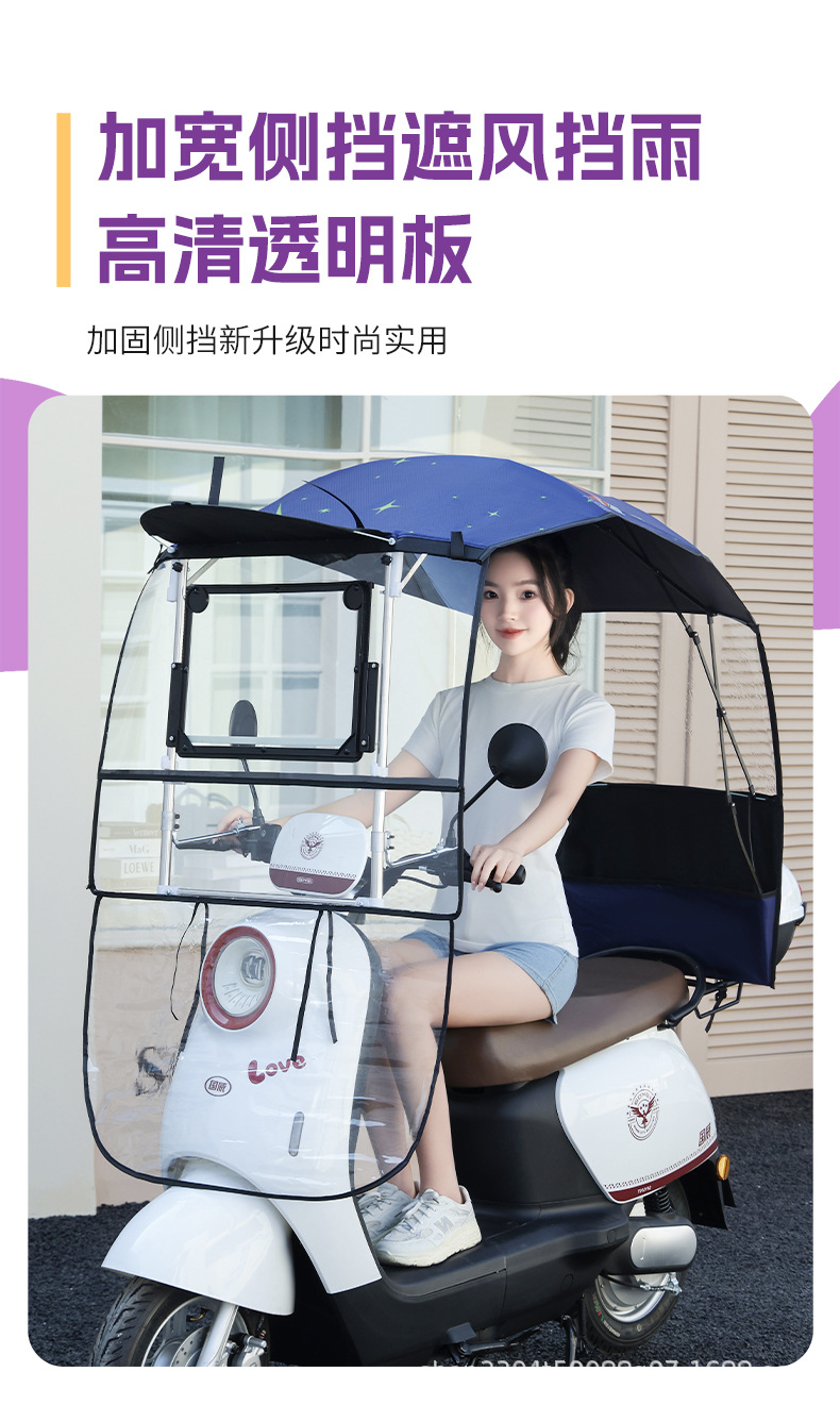 Foldable Awning, New Style Sun Protection Retractable Sunshade Umbrella, Rain Shelter for Electric Vehicles, Motorcycles, and Retractable Electric Scooters