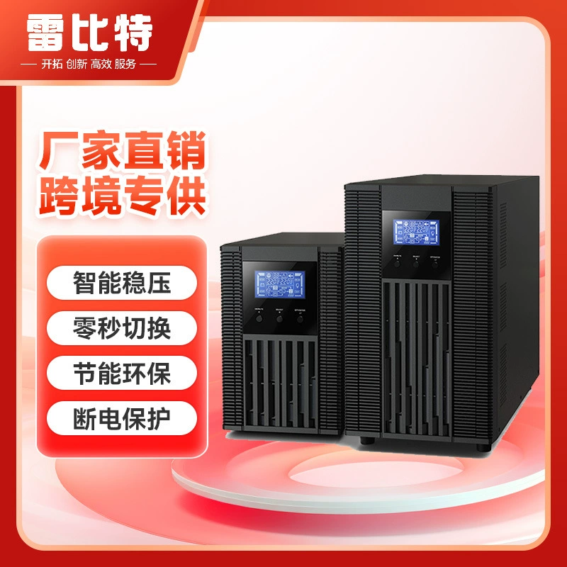 Блок питания, аккумулятор, ИБП, 4800W, 1106S, 220V
