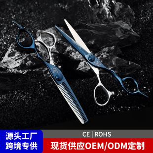 Paladin Blue Cnc Cnc Technology Hairdressing Scissors 440C High-End Vg10 Hairdressing Flat Scissors Hair Stylist Scissors