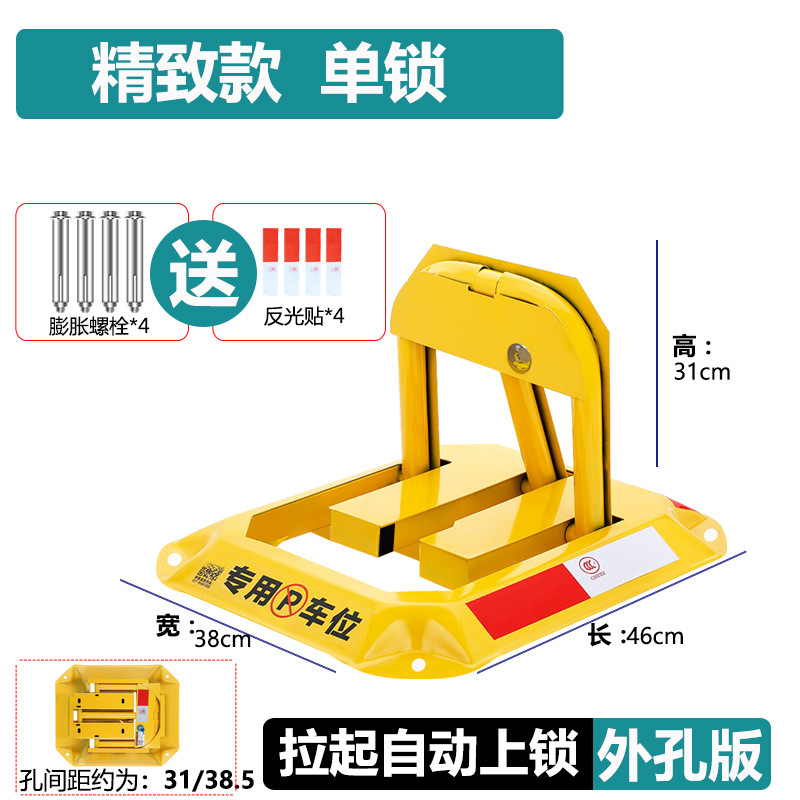 고급 스타일-단일 잠금