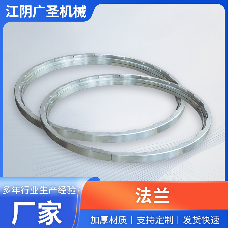 镍基高温合金人孔法兰非标加工来图来样过滤器管板平焊法兰圈