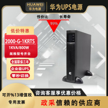 �A��UPS�ԴUPS2000-G-1KTRS/3KTRS �˙C����늳����C �C����X��