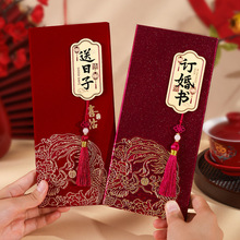 2026ӆ����؂��֌�����з����HƸ��Ů������ϲ���Y����Ƹ��Ʒ