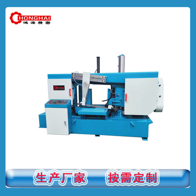 斜锯架带锯床GB4250/600/700角钢 扁铁 槽钢带锯床铝型材切割机|ms