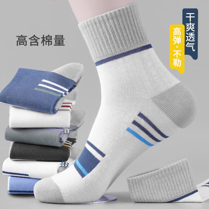 Men's Mid-Calf Socks, Men's Autumn and Winter Sports Long Socks, Sweat-Absorbent, Breathable, Color-Blocked, Simple Casual Men's Socks Men's Mid-Calf Socks, Men's Autumn and Winter Sports Long Socks, Sweat-Absorbent, Breathable, Color-Blocked, Simple Casual Men's Socks
