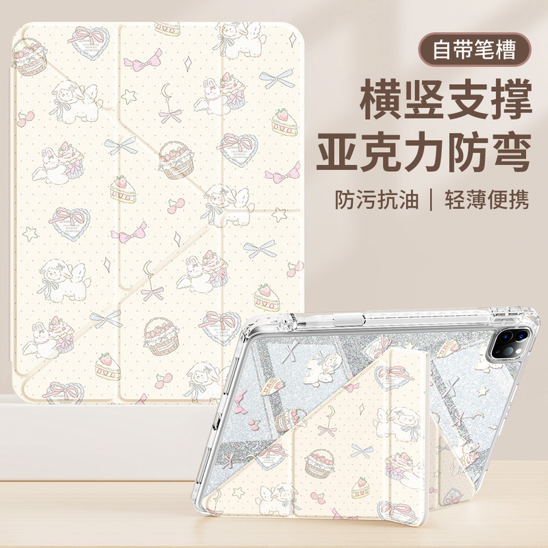 Suitable for iPad Air7 Protective Case, Tablet Case, Apple A16 Pen Slot, Acrylic Anti-Fall Personalized iPad Protective Case Suitable for iPad Air7 Protective Case, Tablet Case, Apple A16 Pen Slot, Acrylic Anti-Fall Personalized iPad Protective Case