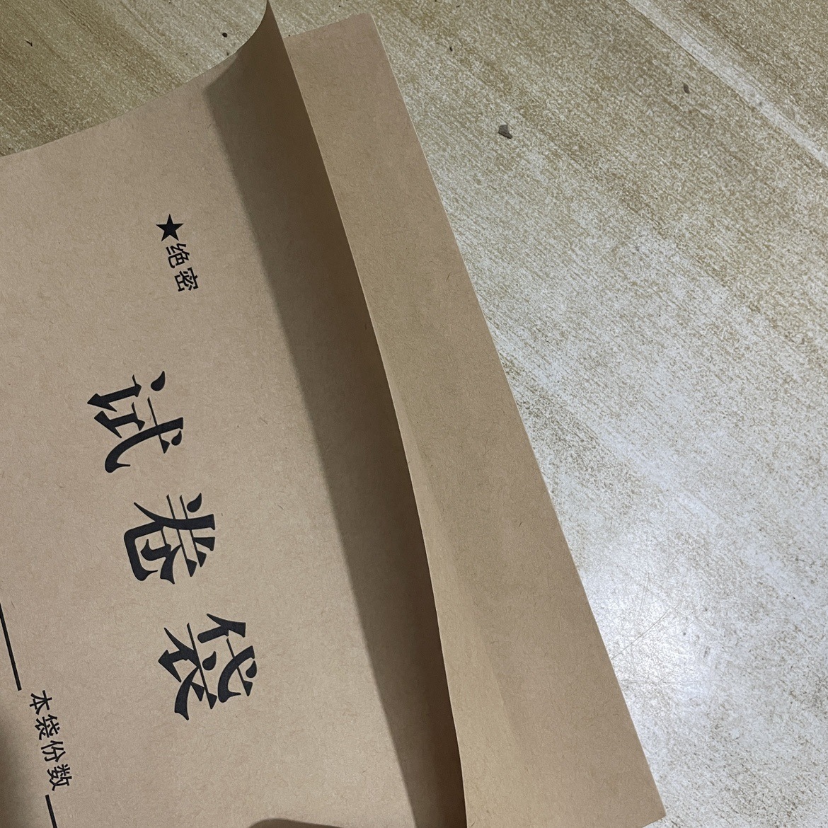 Tarjeta de respuesta Bolsa de doble lengua Papel de prueba A3 Bolsa sellada de la escuela Papel de prueba Bolsa de almacenamiento Papel de prueba Papel kraft Preguntas de prueba A4