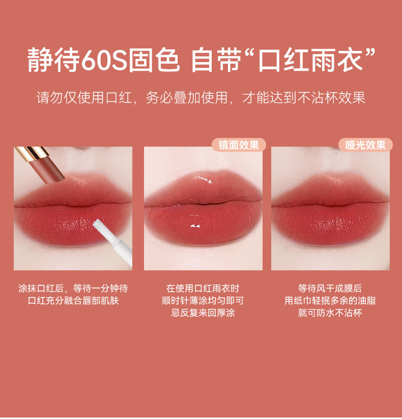 NOVO Smooth Mist raincoat Lipstick Waterproof setting, one-coat film not easy to stick to the cup, lock lip color lipstick wholesale full figure