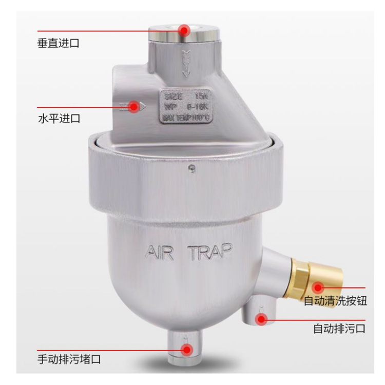 SA6D自動排水装置 ゼロエアロス空気圧縮機 エアタンク 冷却乾燥機 急速排水 工場直販卸売|undefined