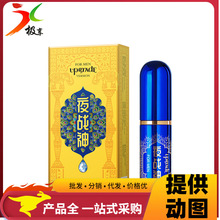 ҹ�������Ç���10ml��������ʿ���Ç���������Ȥ��Ʒ������Ʒ���l