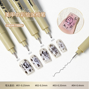 Internet Celebrity Popular Nail Art Graffiti Pen Painted Pen Nail Salon Special Tool Acrylic Quick-drying Waterproof Pull-line Marker Pen