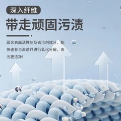 Down jacket foam no-clean dry cleaning agent clothing fabric stain removal cleaner stubborn stains no-wash cleaning agent