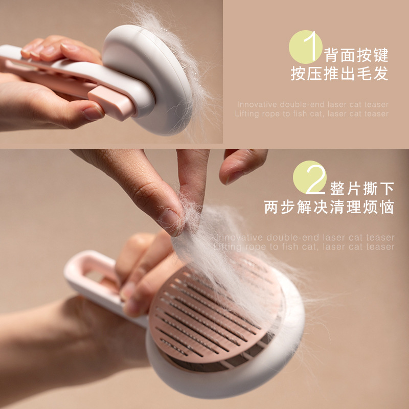 Hueco peine de eliminación de pelo nuevo peine para mascotas peine de gato aguja de acero inoxidable perro de un solo clic cepillo de eliminación de pelo