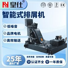 �S�ҹ������ؙC��朰�ʽ��м�C �C���U��ݔ�ͷ��_ϴ�^�Vһ�wʽ