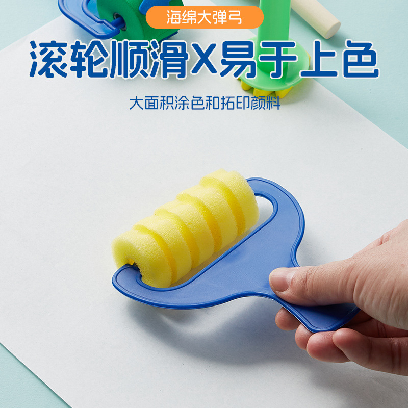 children's sponge set