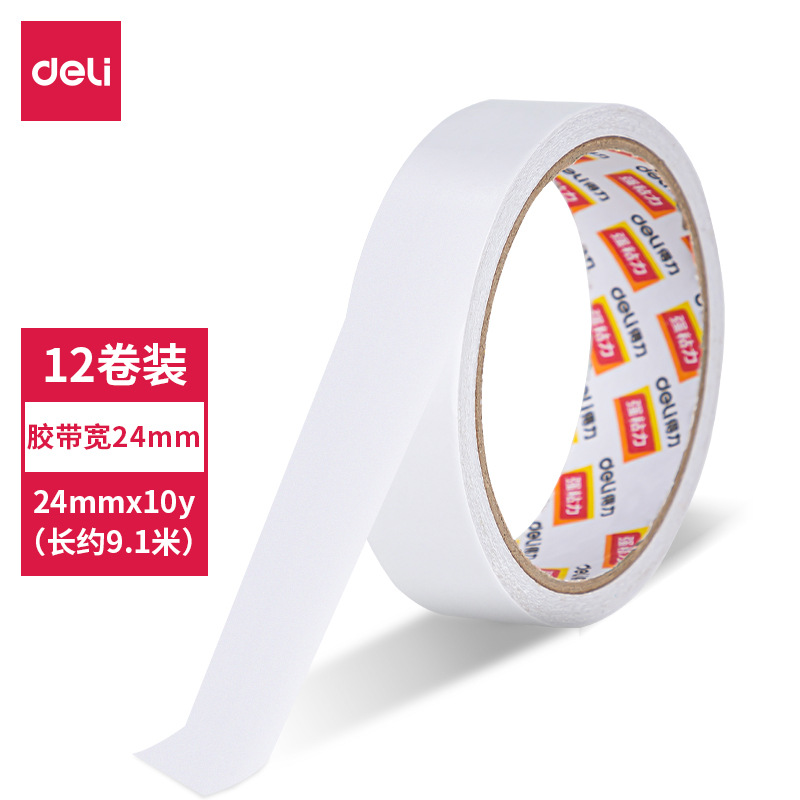 得力30403棉紙雙面膠帶24mm*10y*80um(白)(12卷/筒)