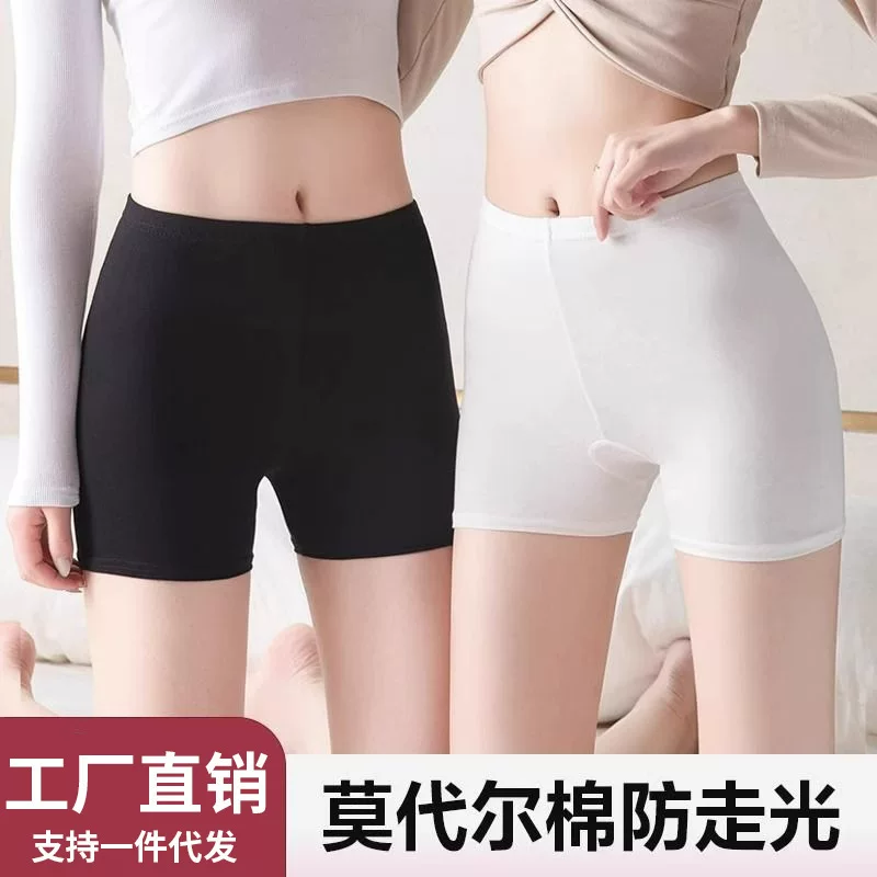 Summer silk white safe trousers, thin protective underware, leggings, tight, plus size