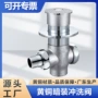 广东公共卫生间暗装冲洗阀