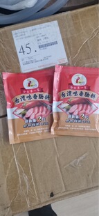 12 �����b̨ʽ���c�{�� ���ù����D�c���c�����{ζ����