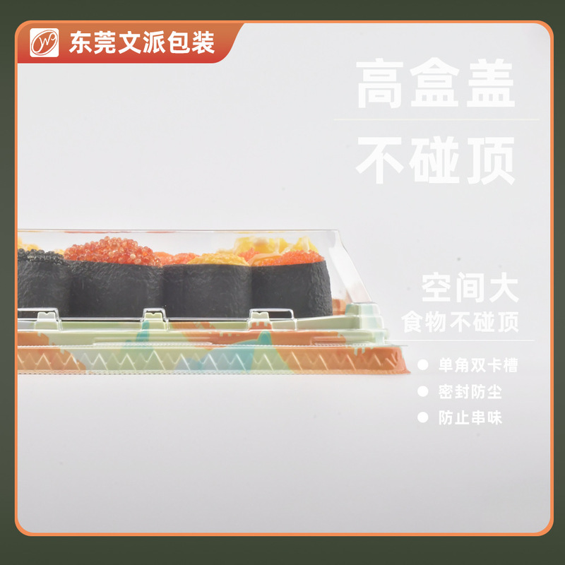 Wenpai 包装使い捨て高品質中国風寿司包装箱出席ホーライトタワー日本刺身包装箱卸売|undefined
