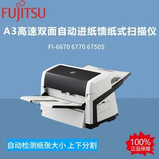 hrʿͨFI-6670/6770/6750S A3pUSBx