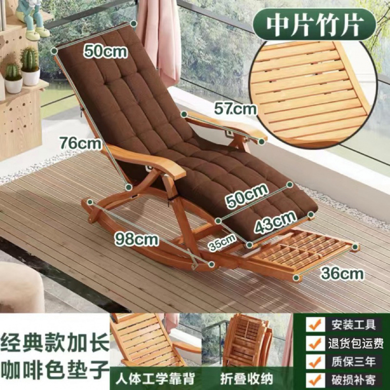 오리지널 컬러 - 클래식 흔들의자 - 길어짐 + 두꺼운 쿠션