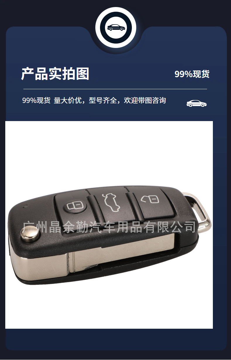 8P0837220D Suitable for 3-Button A1 A3 Tt S1 S3 Q 70% off Stack Remote Key 433Mhz Id48