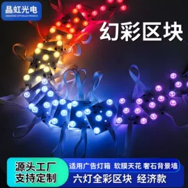 广告灯具;LED硬灯条;工艺装饰灯具