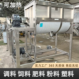 搅拌机;乳化机;混合机