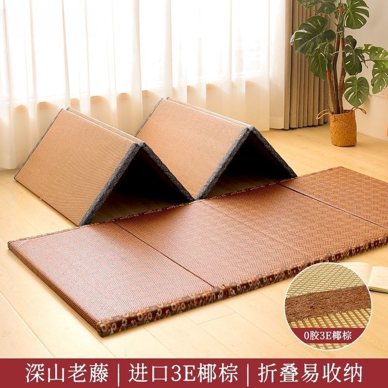 可折叠榻榻米垫子3E椰棕日式可折叠床垫睡垫午休垫夏季打地铺垫