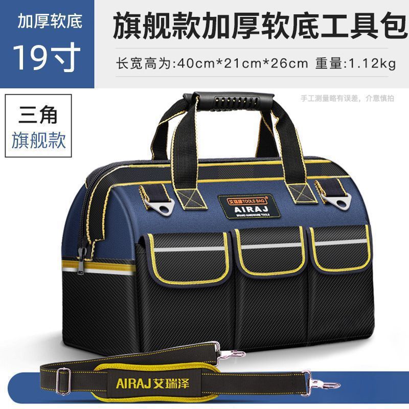 Arise Kit de herramientas eléctricas portátil multifuncional de instalación y mantenimiento portátil lienzo gran bolsa de herramientas gruesas