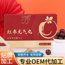 ���z�t�����N�ƶ��� ���a�B���脩�t��Ԫ����oem���ӹ�һվʽ����