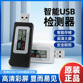 温湿度控制器;半导体材料;控制仪表