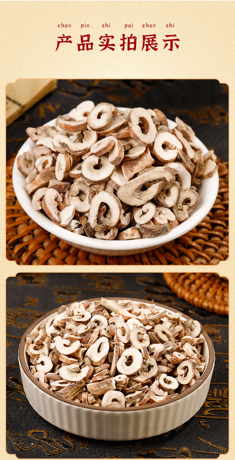 Mu Dan Pi Slices (Moutan Cortex) — Sulfur-Free Core-Removed Dan Pi, 500g Dried Herb specifications