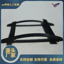 工地施工材料;土工格栅;土工布