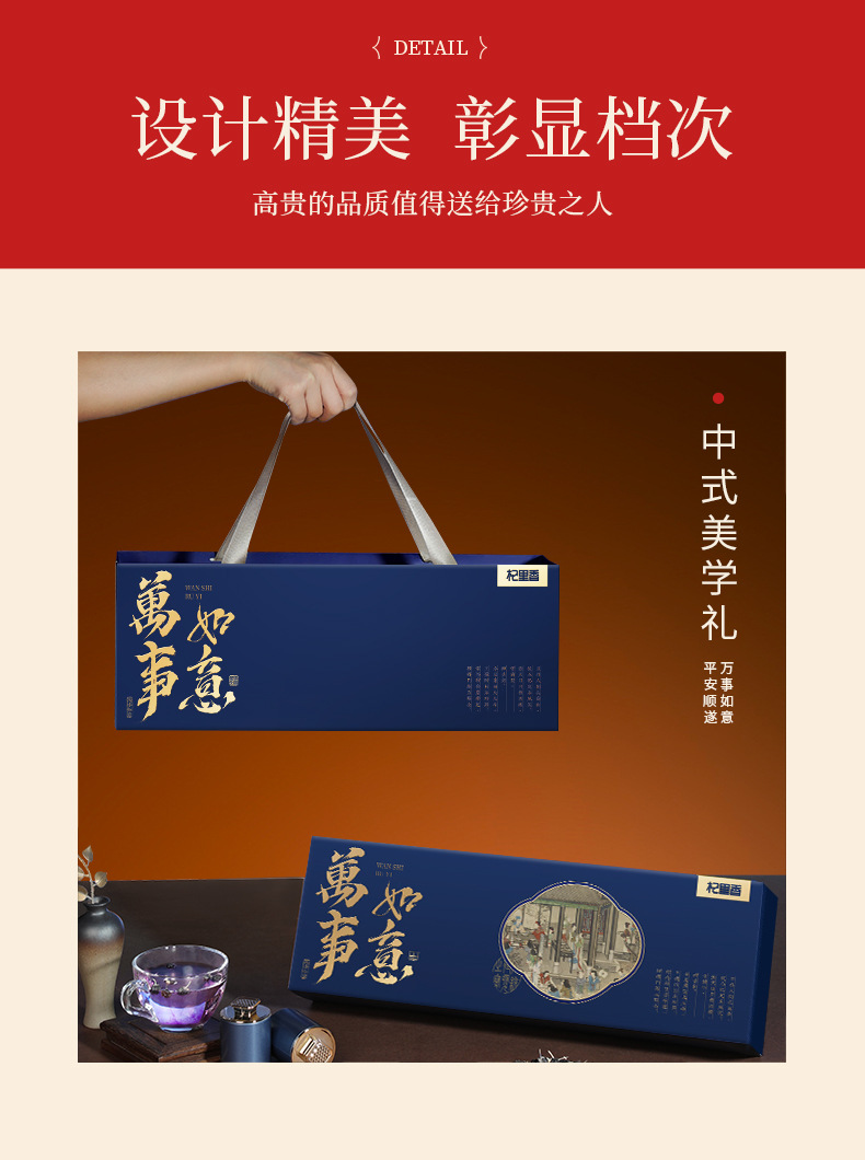 Qilixiang Black Goji Berry and Red Ginseng Slice Gift Box 140g Double Combo Herbal Gift Set overview