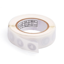 nfc标签ntag213rfid电子标签国产nfc213芯片可写入网址G213复旦芯