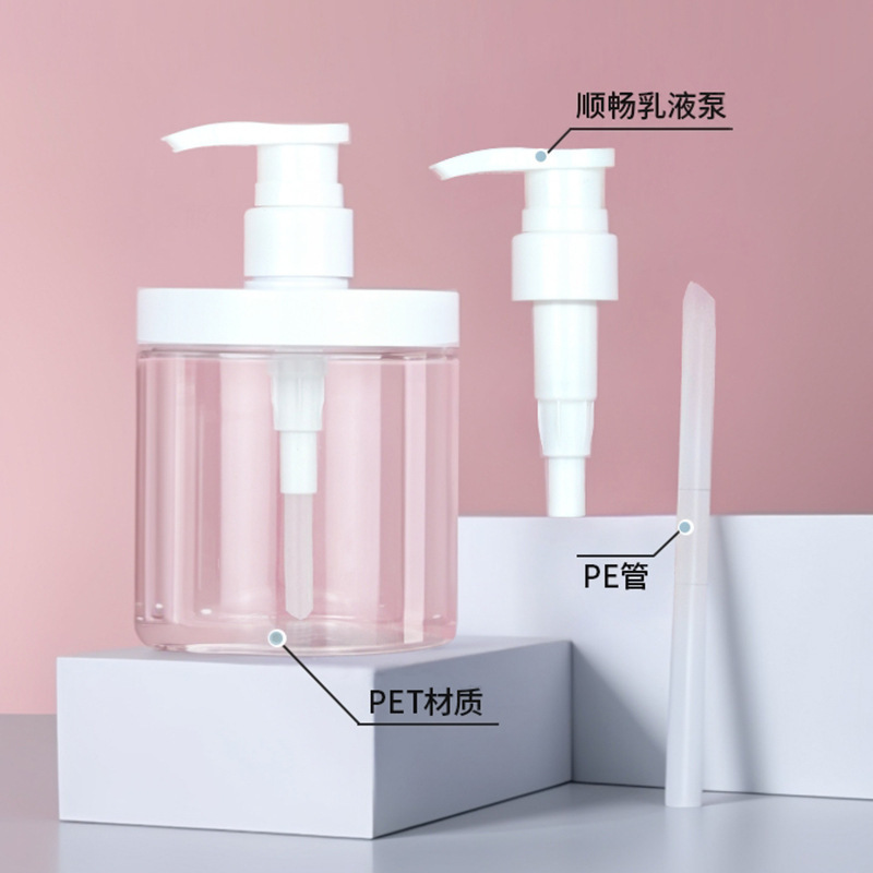 按压洗衣液分装瓶家用沐浴露瓶子洗手乳液分装瓶M|undefined