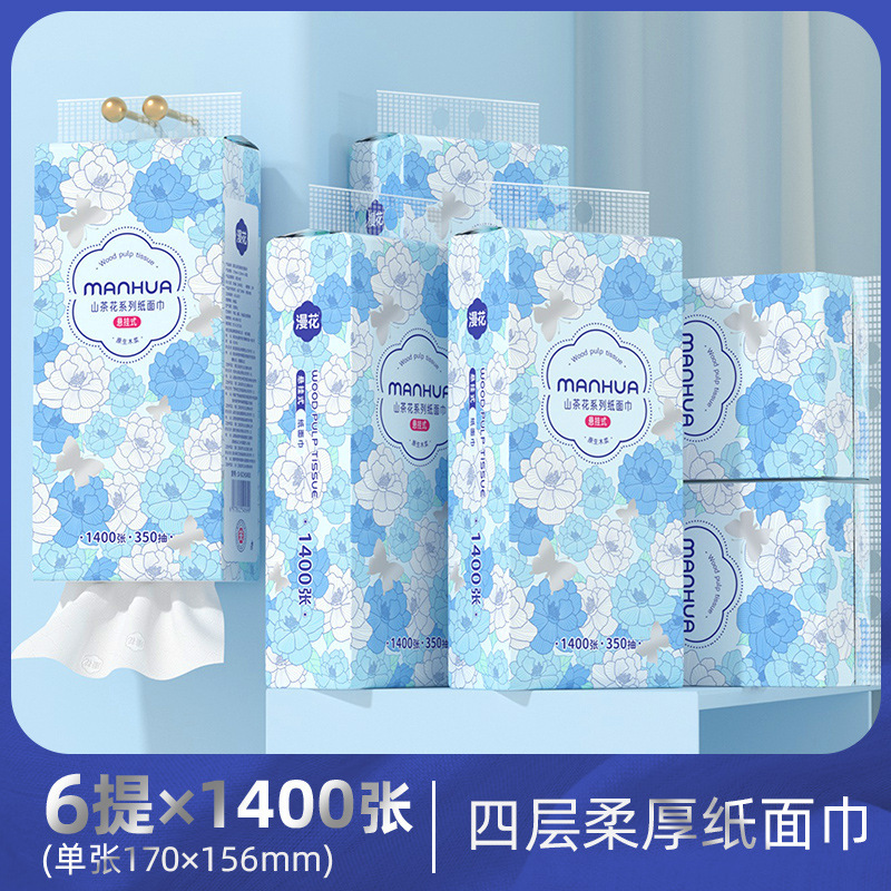 マンフラワーペーパータオル 大型吊り下げナプキン 1400枚 家庭用お手頃価格のクリーニングトイレットペーパー フェイシャルティッシュ|undefined