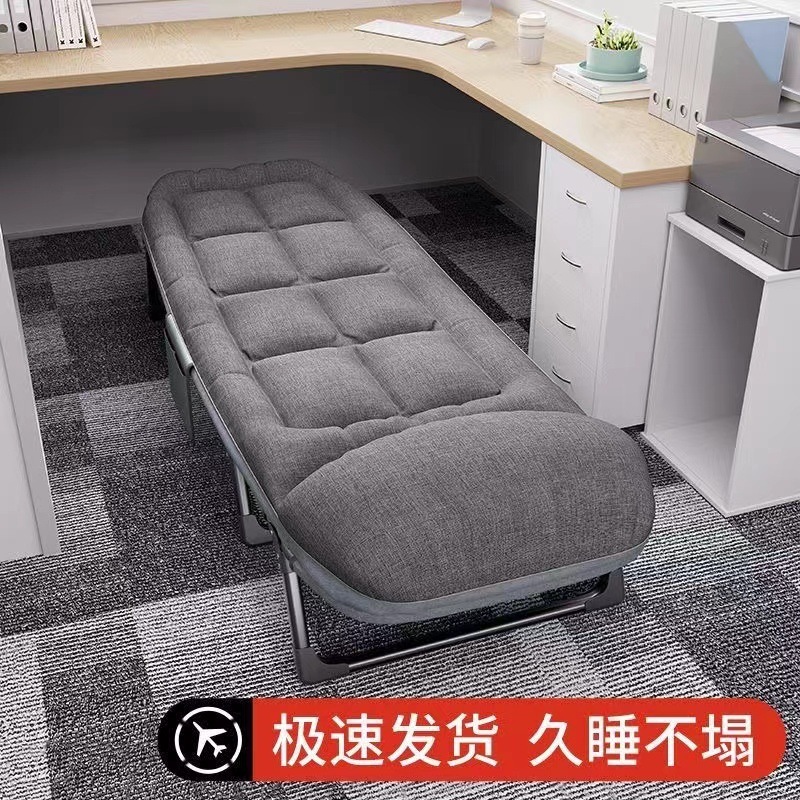 折叠床家用午休躺椅办公室单人多功能午睡便携简易户外行军陪护床|undefined